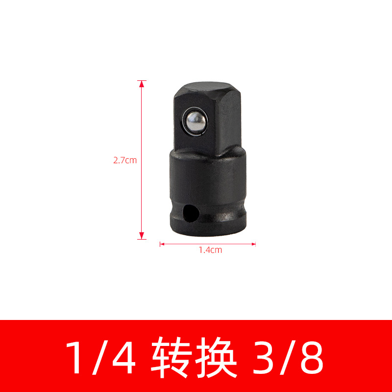 Adaptador de Enchufe Grande, Mediano y Pequeño, Reductor de Cambio Rápido para Reparación de Automóviles, Llave de Impacto, Adaptador Intercambiable, Herramienta Accesoria