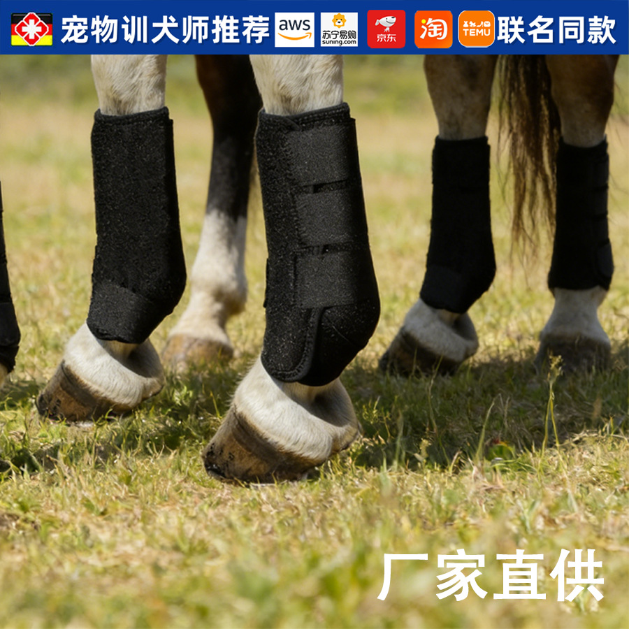 Cross-Border Durable Anti-Collision Horse Leg Protectors, Elastic Diving Material, Breathable Horse Leg Straps, Protective Gear, Professional Equestrian Horse Care Supplies