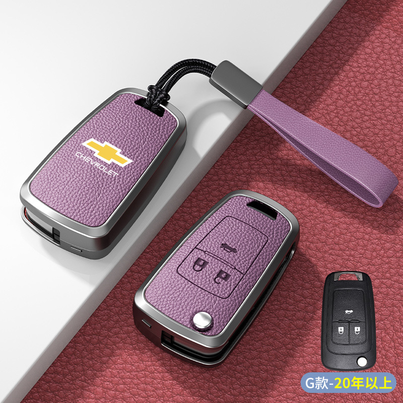 G 유형 플러그인 3버튼 Xiaguang 보라색 아연 합금 쉘 + 핸드 스트랩