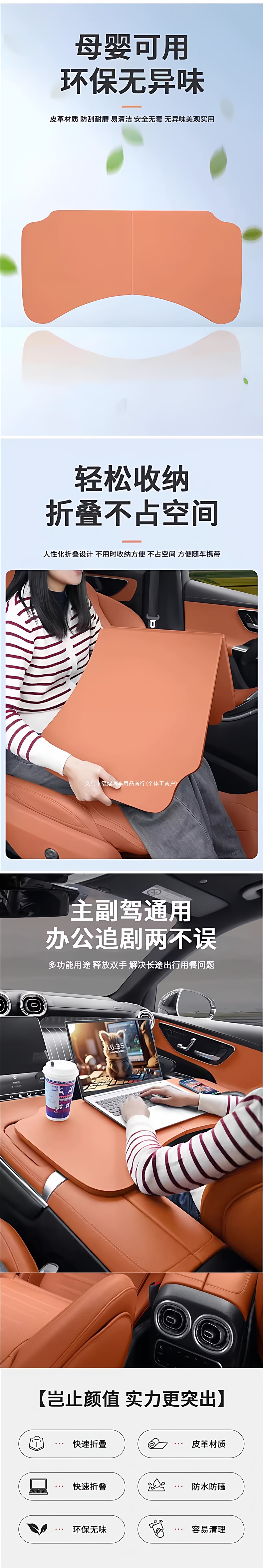 Car-mounted folding small desk, multi-functional desk for office use, computer and laptop stand, suitable for both the driver and passenger seats