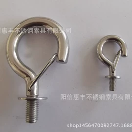 其他索具;花篮螺丝;连接环