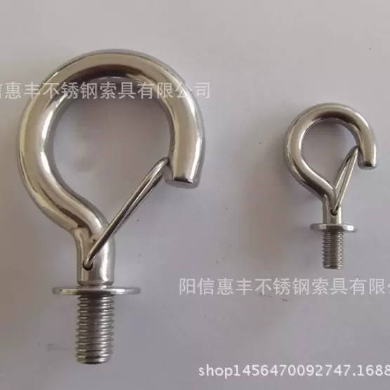 厂家直销现货供应 不锈钢 JIS日式 1169吊环带簧  规格齐全弹簧扣