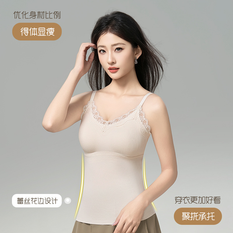 无痕吊带保暖背心带胸垫免穿内衣一体式蕾丝花边修身打底内搭外穿|undefined