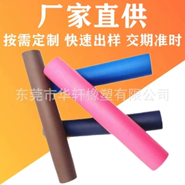 其他橡胶管