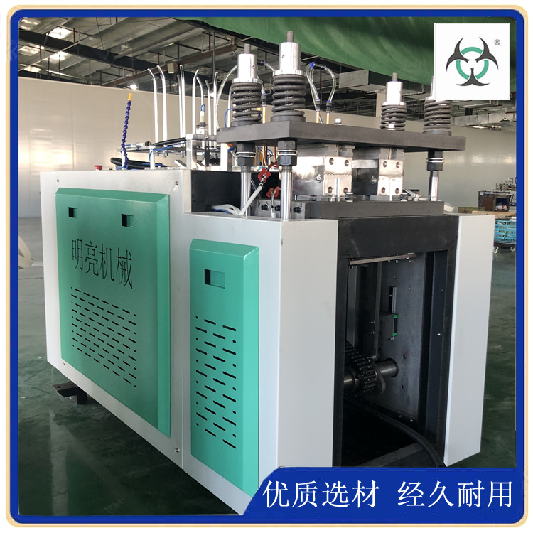 一次性生日蛋糕盘纸盘机 空气炸锅机 纸碗机