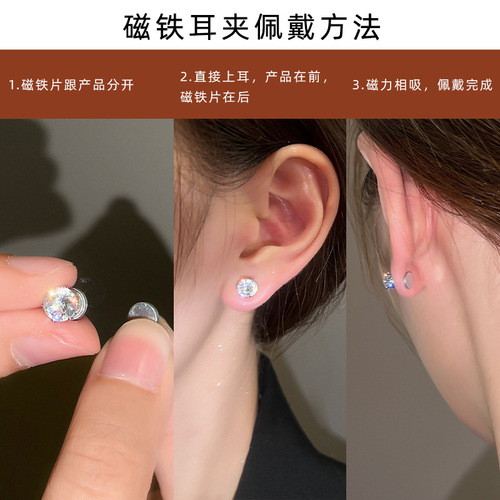 Explosive cochlear nail, magnetic stone cochlear nail, men's non-pierced ear bone clip, cochlear zircon magnetic ear bone nail