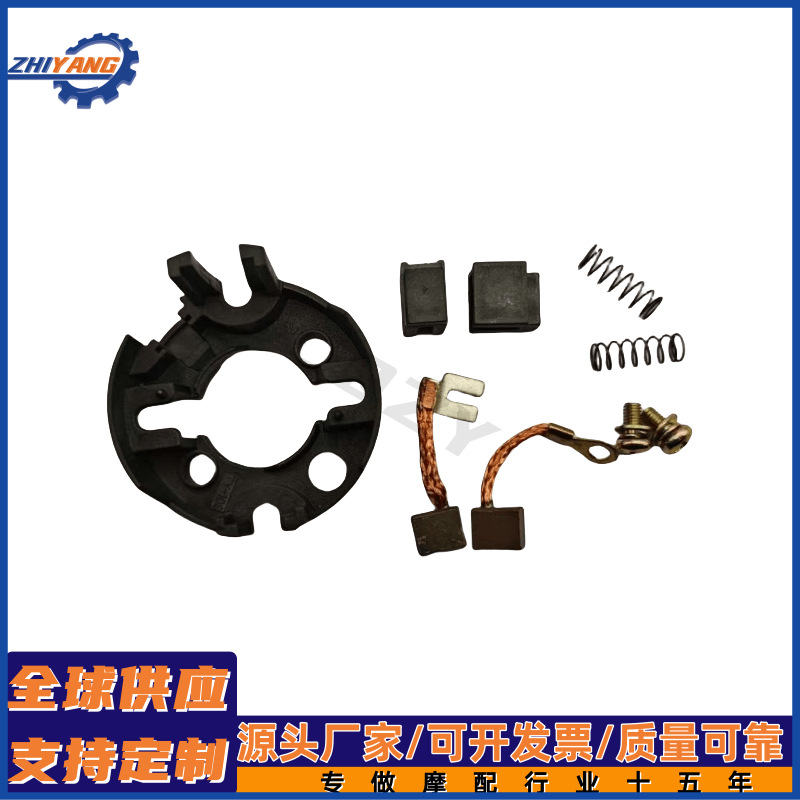 Yamaha YBR125 ensamblaje de cepillo de carbono motor de arranque motor de arranque cartucho de cepillo de carbono conjunto motor de arranque piezas de cepillo de carbono