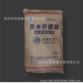 着色剂;甜味剂;纸包装机械