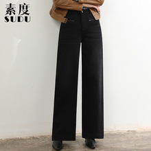 素度新款冬季植绒牛仔裤女复古黑小香风宽松显瘦阔腿裤百搭拖地裤