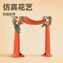 婚礼拱门纱幔装饰聚会派对现场布置道具拱门装饰纱幔室内户外网纱