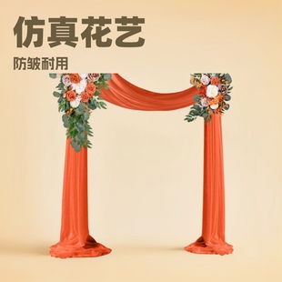 Wedding Arch Veil Decoration Party Site Layout Props Arch Decoration Veil Indoor Outdoor Mesh