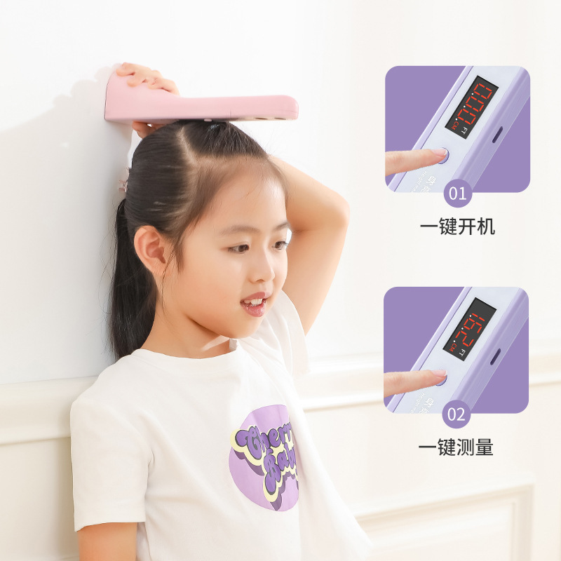 新品便携迷你超声波精准身高测量仪高度电子尺家用儿童电子身高尺|undefined