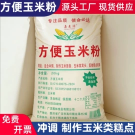 面粉;预拌粉类;其他米面类
