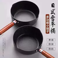 Кастрюля для молока из камня Maifan, кастрюля с антипригарным покрытием, бытовая кастрюля для детского питания, детская кастрюля, кастрюля для приготовления горячего молока, лапши, супа, индукционная плита