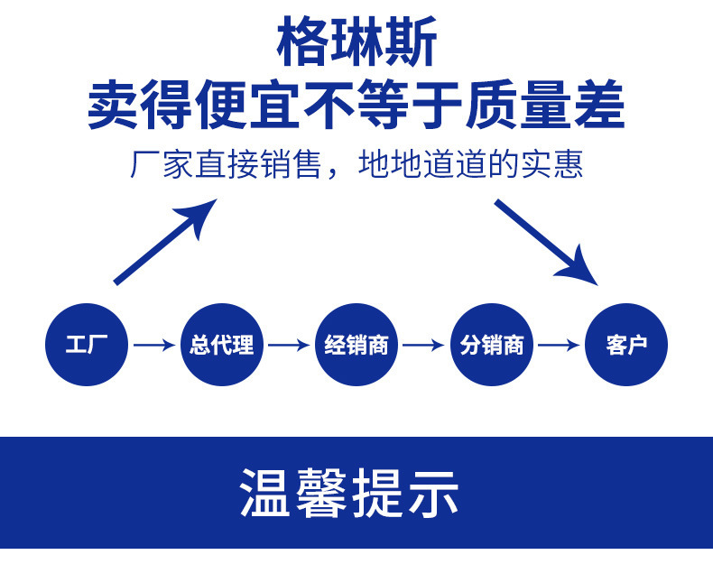 板栗开口机详情 (19).jpg