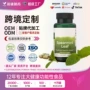 跨境膳食源头定制硬胶囊