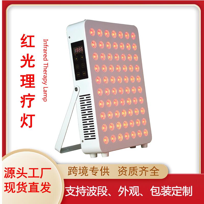 Factory In-Stock Infrared Therapy Lamp with Pulse Adjustable Dimmable Red Light Therapy Device for Sports Recovery Red Light Panel Lamp
