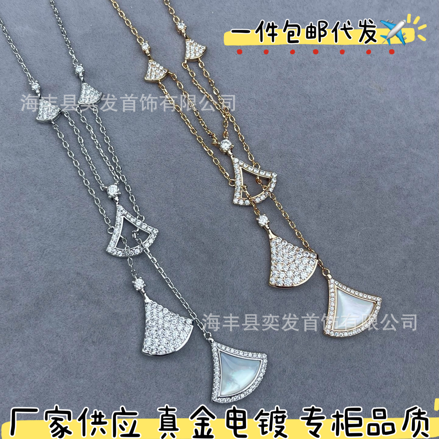 Qadın üçün fan formalı rhinestone boyunbağı, ikiqat zəncirli