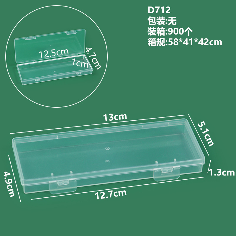 義烏アマゾン部品ケース1.7cm対外貿易透明収納ケースジュエリー部品高透長方形プラスチックケース|undefined