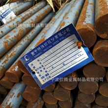 20̖䓈A��35̖䓈A�15CrMo������ASCM415���S45#䓰�35K��ĥ��