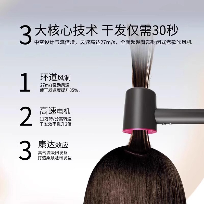 新しいHuaqiangbei Musenと同じスタイルのブレードレス中空ヘアドライヤー高速ヘアドライヤーハイパワーマイナスイオン家庭用|undefined