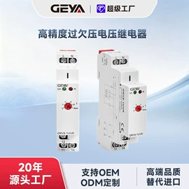 时间继电器;微型断路器;电压继电器（低压电器）