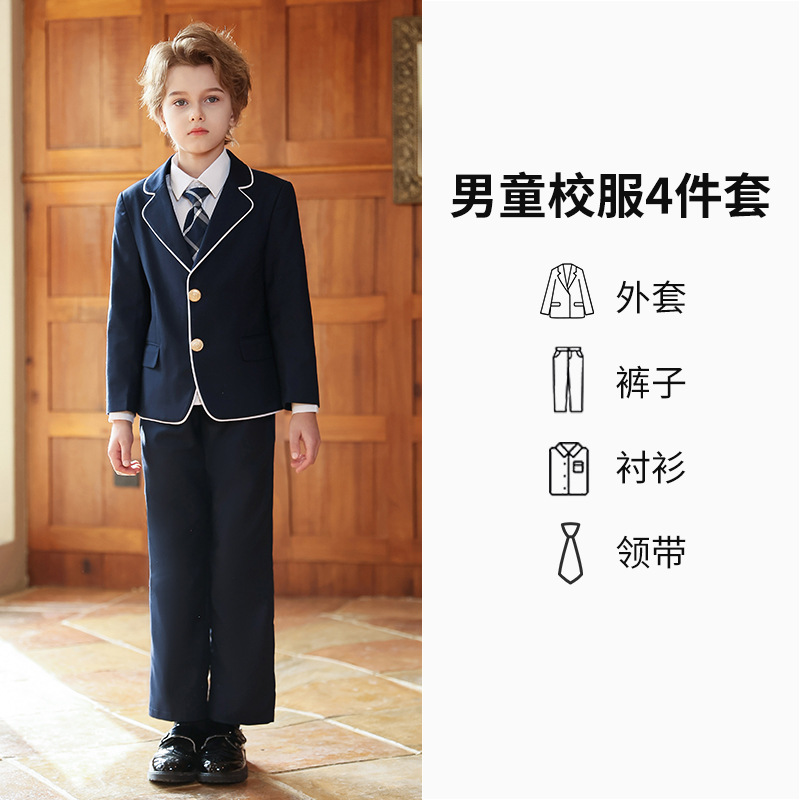 Primavera y otoño uniformes escolares para niños y niñas uniformes de jardín de infantes uniformes de estilo universitario trajes de estilo británico