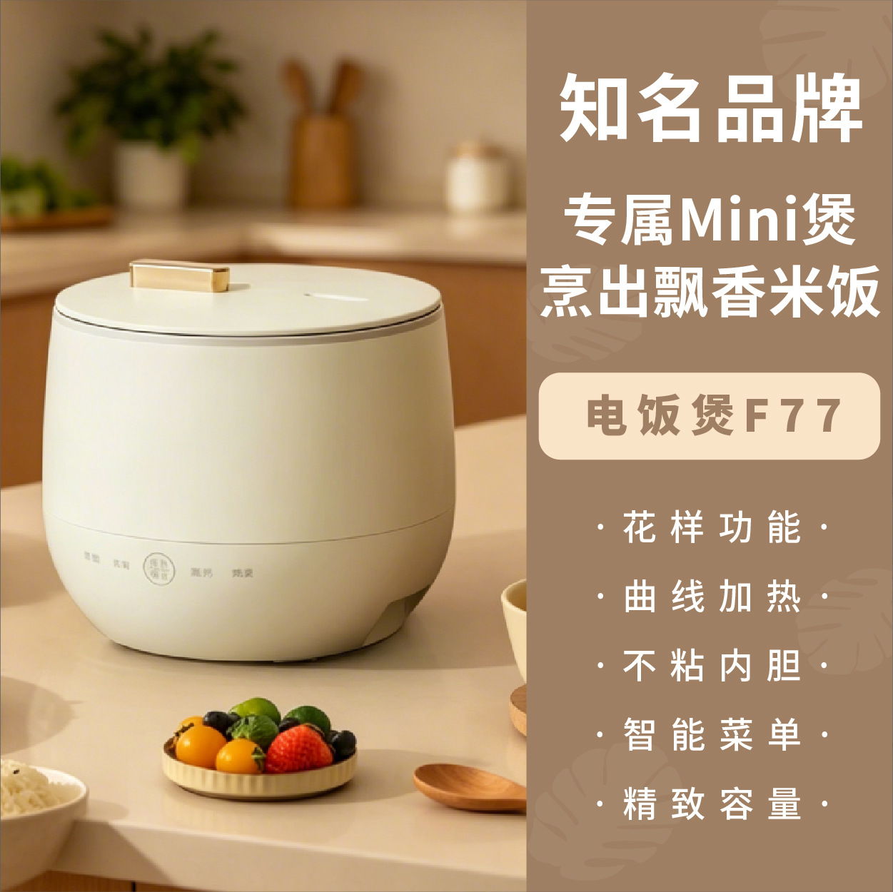 창비 전기밥솥 F77 (공장 직판 최저가, 대량 구매 시 가격 협의 가능. 공장 최저가 문의는 연락 주세요. 완제품 및 부품 주문은 별도 문의 바랍니다.)