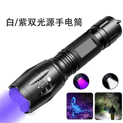 Lamp, White Light, Purple Light – UV fənərlər