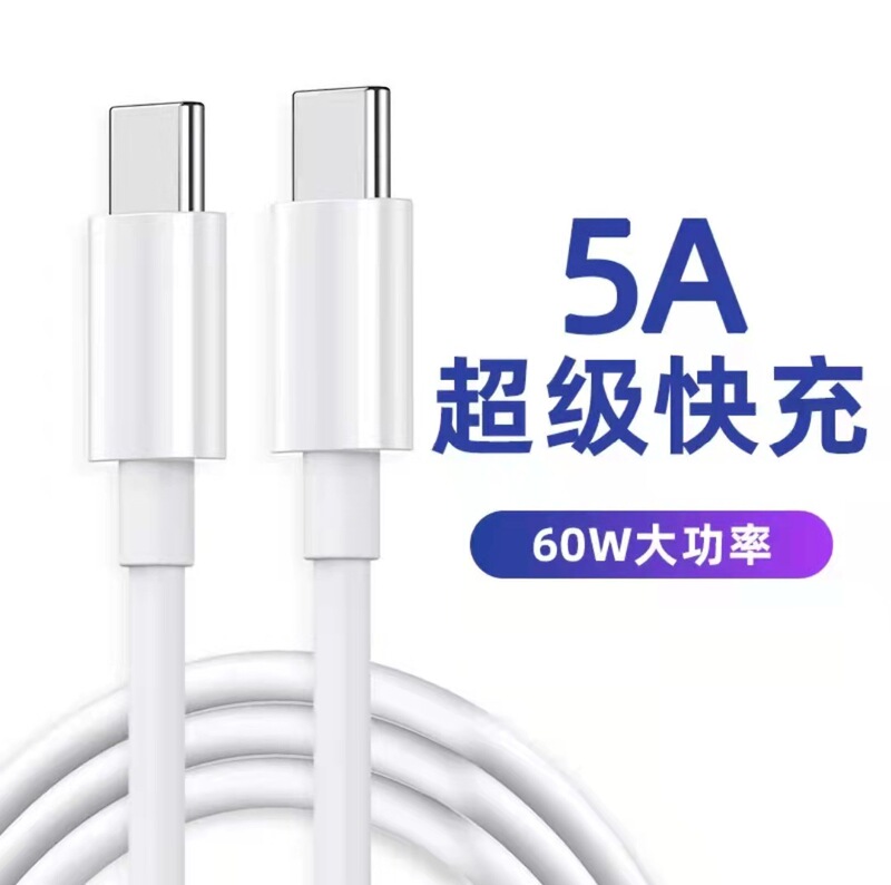 PD fast charging data cable 18W charging for Apple Android phone PDTYPE-C PD Apple