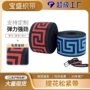 高弹力字母英文提花橡筋