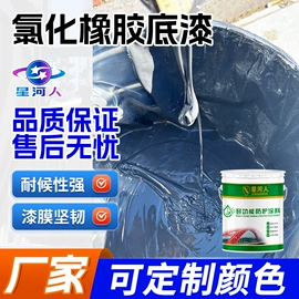 防腐涂料;金属漆;氟碳漆