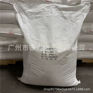 草酸钠 99% 乙二酸钠 分析纯 25Kg/包 德力化工