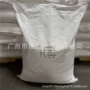 化工25kg草酸钠