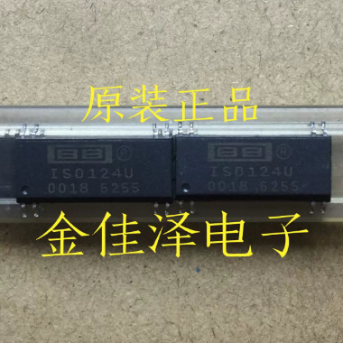 Genuine Hot-selling Iso124u/1k Silk-screened Iso124u Iso124 Sop8...