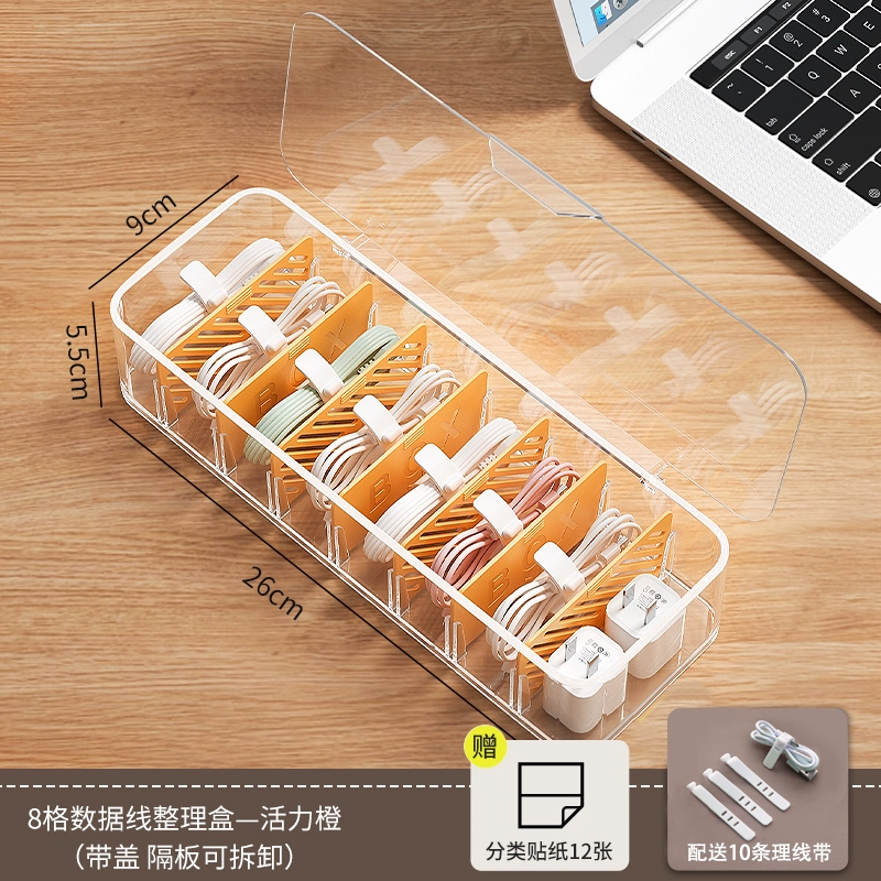 Storage box, power supply, charging cable, mobile phone, table charger
