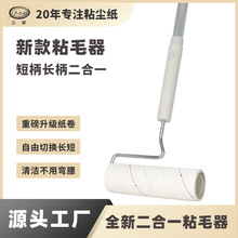 ����16cm�L�Uճë����˺ʽ�����LͲ�����L������һ��̺�坍�L��ë