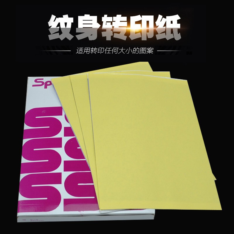 Domestic tattoo quadruple transfer paper hand tracing tattoo pattern transfer copy paper can be split transfer copy paper