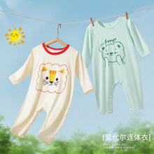 婴儿连体衣宝宝空调服莫代尔儿童睡衣a类童装哈衣爬服夏季超薄款