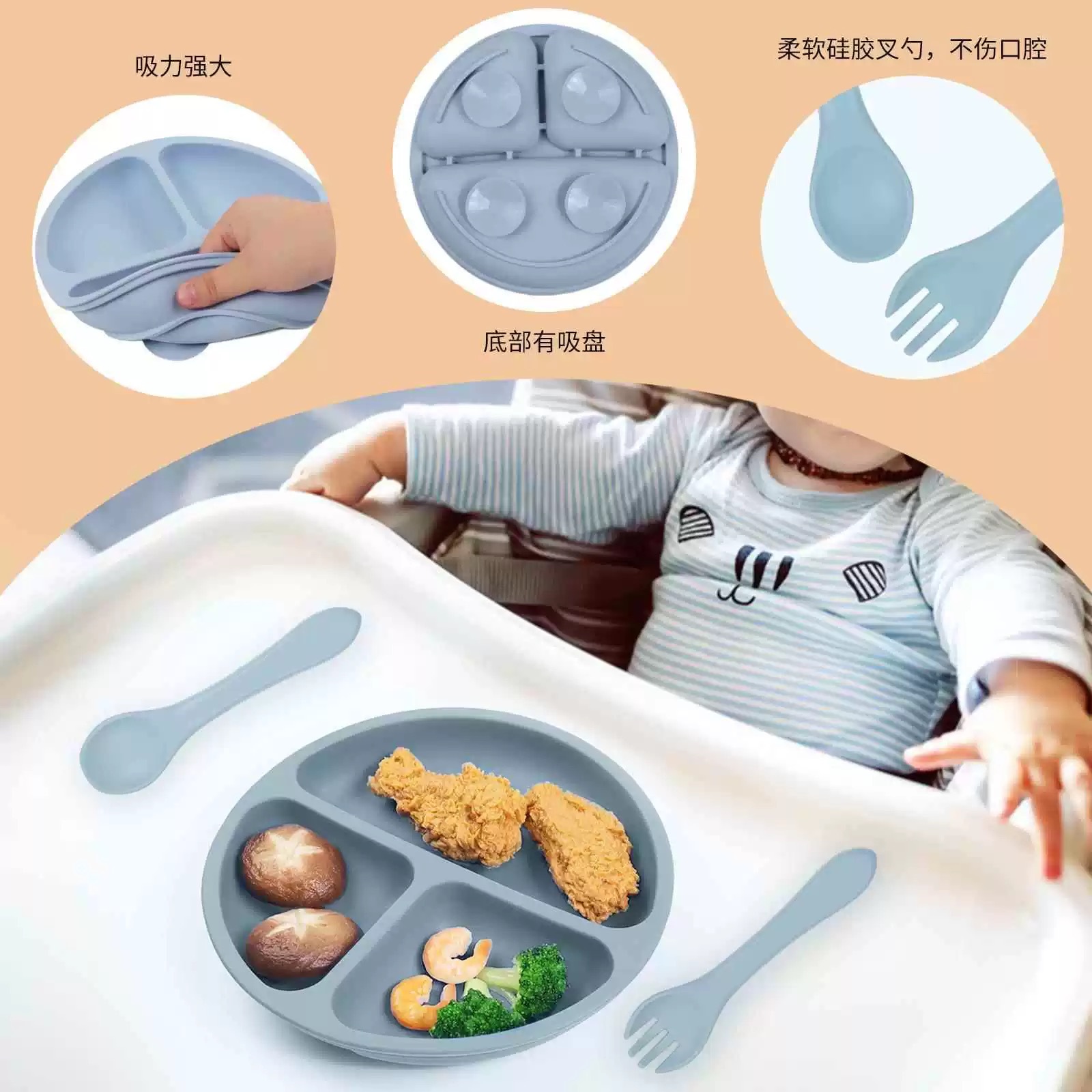Wholesale Food Grade Silicone Tableware Compartmented Dinner Plate Food Supplement Baby Silicone Spoon Fork Feeding Children's Tableware Cross-Border