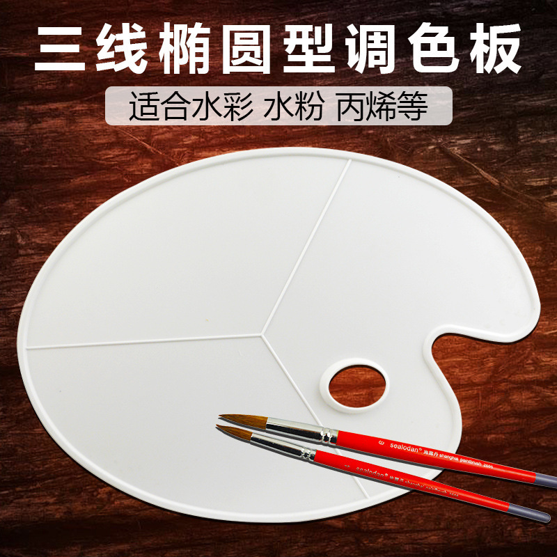 Suministros de acuarela para niños transparentes básicos, paleta pp, pintura para estudiantes, arte, paleta de pintura de plástico pintada a mano, paleta de colores
