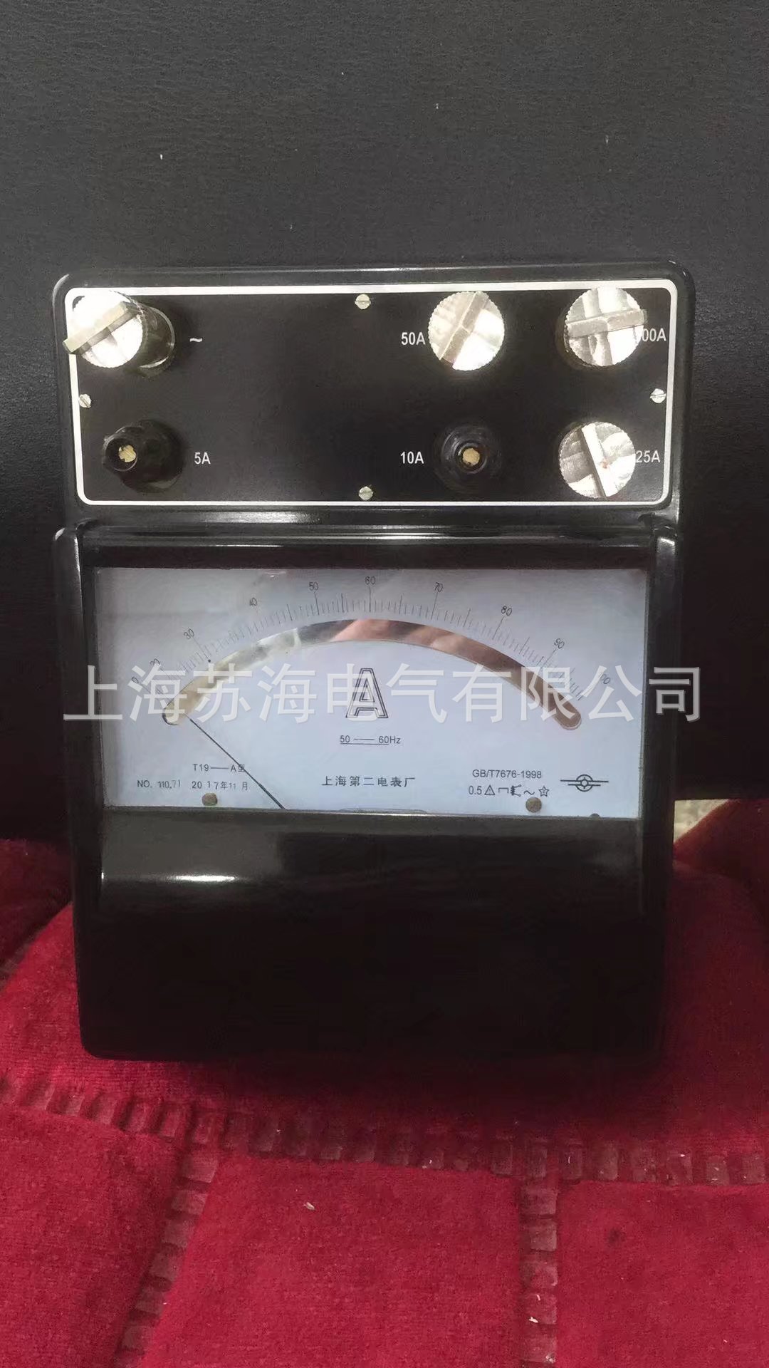苏海供应 0.5级T19指针式交流电流表 T19-A交流安培表 标准电表