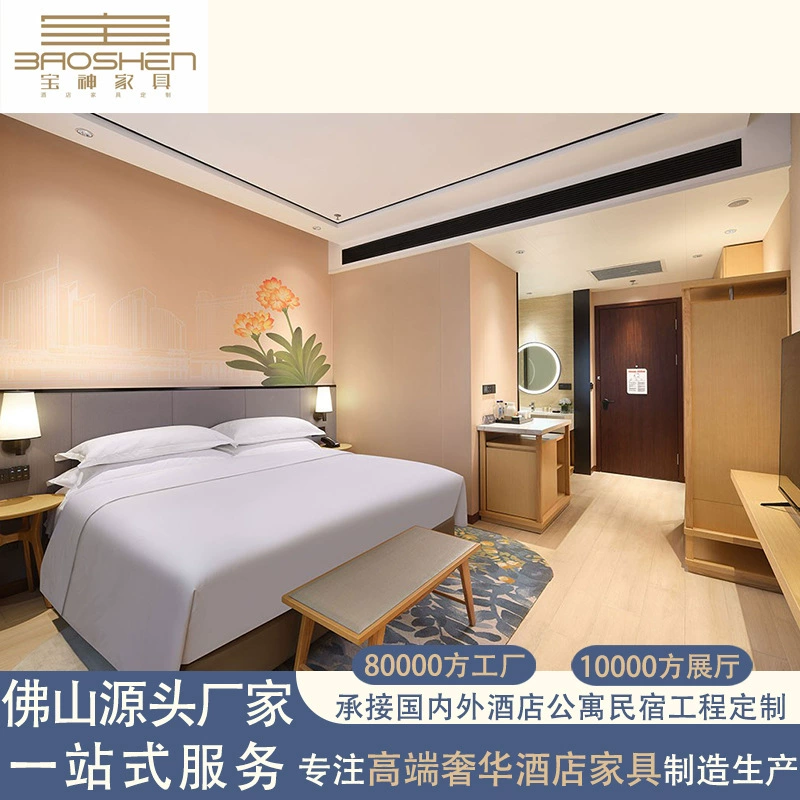 Производитель мебели для отелей класса люкс в Фошане, полный комплект модульной мебели для гостевых комнат, индивидуальные проекты на заказ.