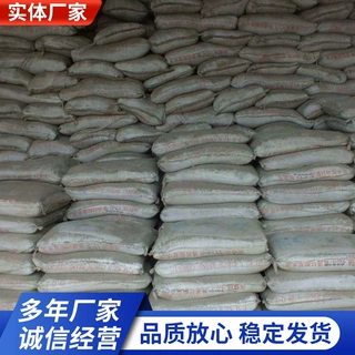 PH值低碱度硅酸盐特种水泥专用PO42.5强度高PO52.5超细水泥