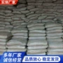 特种超细po42po52水泥
