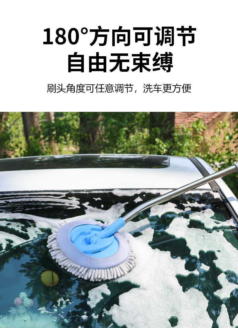 Customized Curved Pole Car Wash Mop, Special for Car Paint, Soft-Bristled Telescopic Car Brush, Car Cleaning Dust Removal Car Wash Artifact