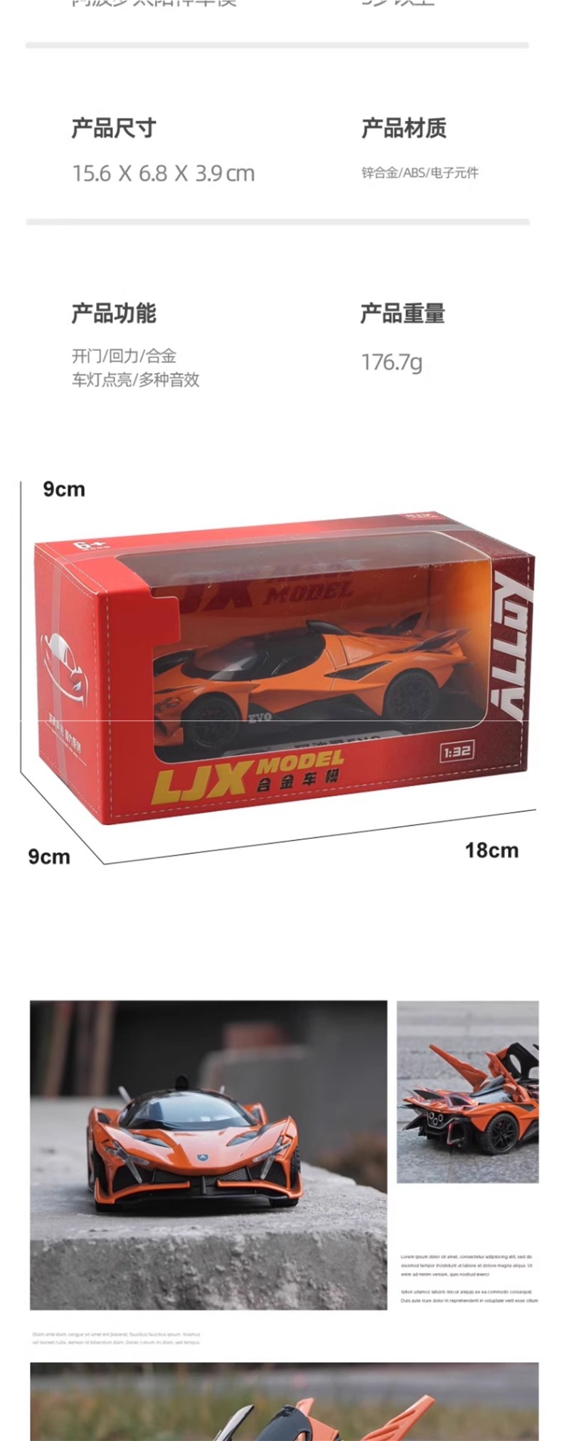 Apollo Sun God car model, sports car model, simulated alloy car model, collectible ornament, toy car for boys