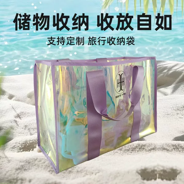 Colorful Shopping Bag, Waterproof and Dustproof, Large Capacity Storage, Outdoor Camping Portable Toiletry Bag