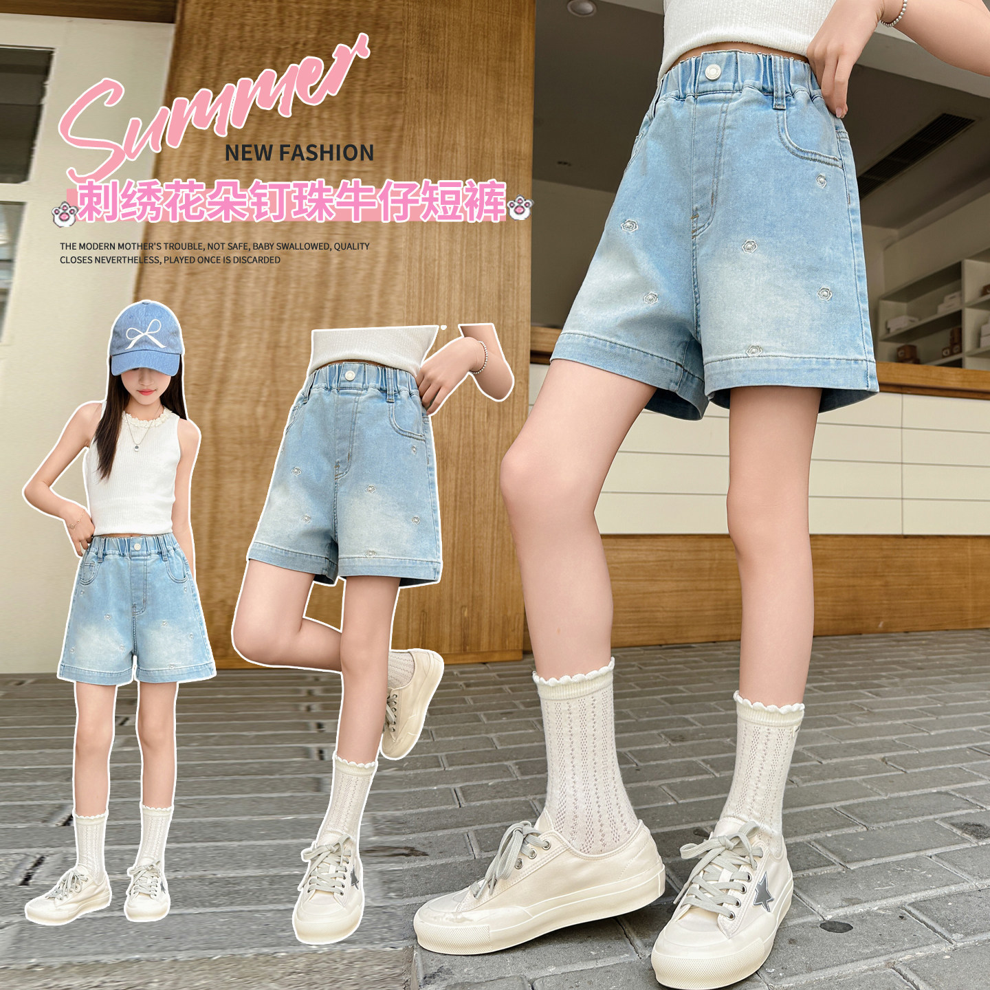 Girls' beaded denim shorts, stylish summer wear, for older children, thin, breathable, versatile hot pants.