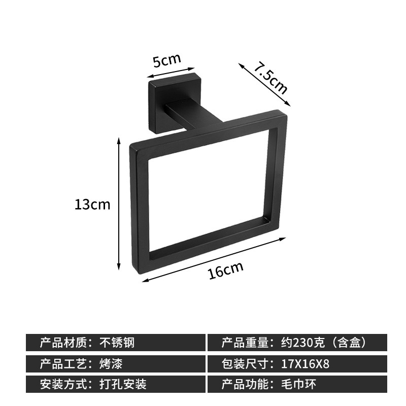 クロスボーダーステンレス鋼バスルームタオルラックバスタオルラックタオルバーバスルーム5点セットペンダントバスルーム角管セット
